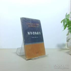 农村供电所所长知识技能培训考试题库
