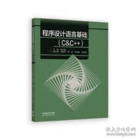 程序员参考手册:包括CPU32指令集