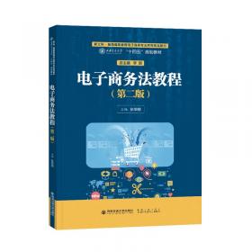 风险与危机管理研究:2024年. 第2辑