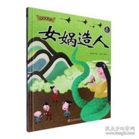 正版 中国三峡工程综合效益卷