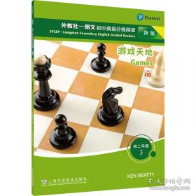 外教社日语无师自通（上册）