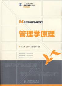 社会转型期档案信息化与档案信息伦理建设研究