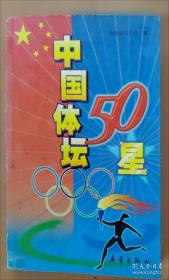 足球规则（胜利版）：增刊小足球规则
