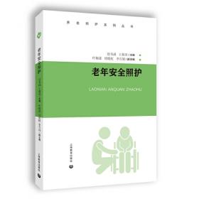 初级财务会计(第2版)/王莉萍/中高职教育贯通会计专业核心教程教材系列