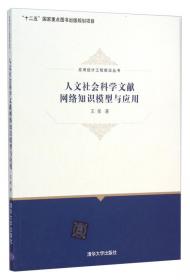 风险模型：基于R的保险损失预测/应用统计工程前沿丛书