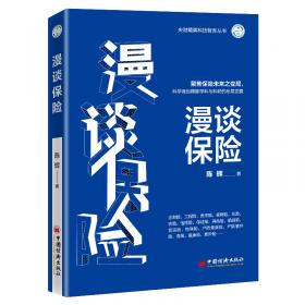 解释作为法律的结构及其对法治的影响/法学方法论丛书