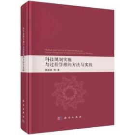 科技文献信息检索与利用/普通高等教育“十二五”规划教材