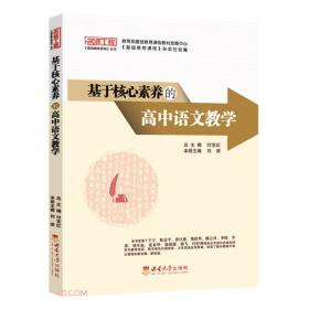 国际汉语文化研究（第五辑）