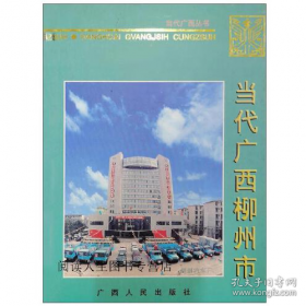 当代媒体新闻实践丛书：电视新闻摄像