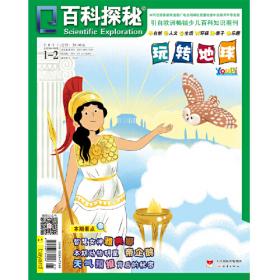 《百花青年小文库：倾跌》（DS）