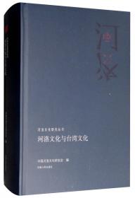 中国共产党河南历史第二卷（1949-1978）