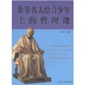 人文阅读：有钱人想的和你不一样