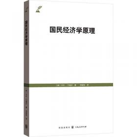 小鹿斑比 新课标课外必读丛书 (奥) 萨尔腾, 著