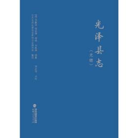 狮驼国降魔绘本<西游记>故事29 