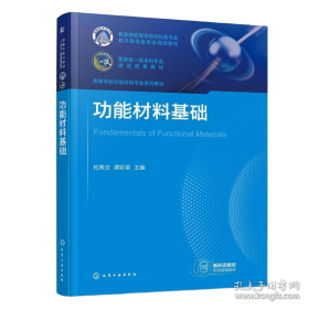 功能性磁共振诊断