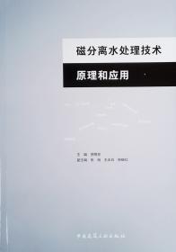 HSK中国汉语水平考试应试指南（初、中等）（英日韩文译释）（修订本）