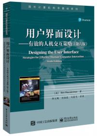 国外计算机科学教材系列：现代控制系统（第11版）