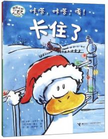 咔嗒,咔嗒,哞：嘻哈农场 1