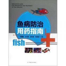 状元笔记教材详解：8年级物理（下）（R）