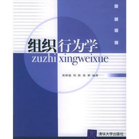 妇产科护理学/全国高职高专创新教育“十三五”规划教材·护理类