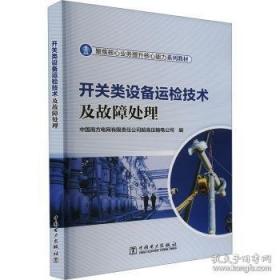 开关电源维修一线资料速查速用