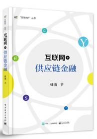 2013中国产业园区持续发展蓝皮书