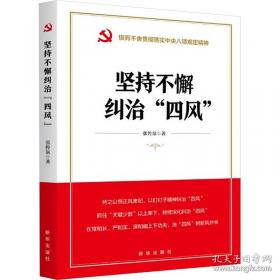 坚持你所坚持的，相信你所相信的