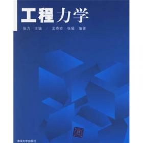 中国特色现代大学制度建设理论与实践