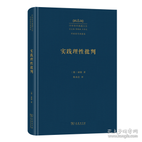 威尼斯之死