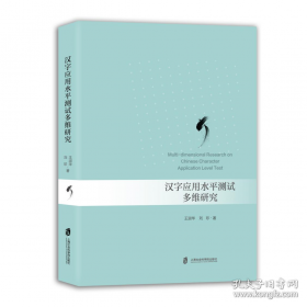汉字书写大典：诗情禅韵1