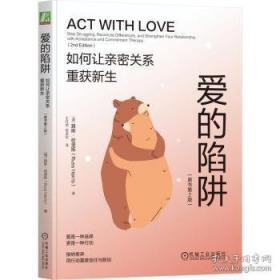 我能跳过水洼