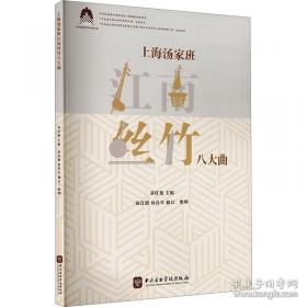 法律基础