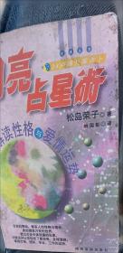时尚的格局与变革：走向全新的模式？
