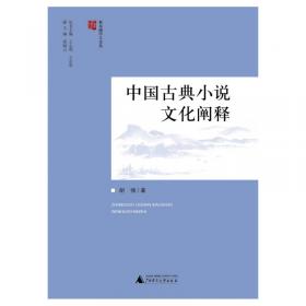 华东线导游训练手册