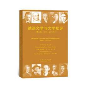 同济德语培训·德语应试系列：德语专业基础阶段考试模拟试题