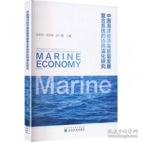 中国共产党高校思想政治教育发展史