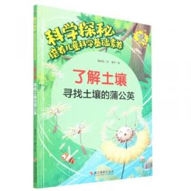 了解学习：学业心智模型的构建和测评