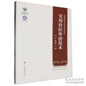 实用综合教程