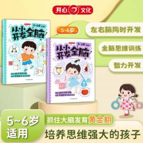 从小白到经理实战手册