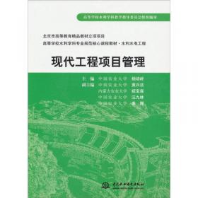 水资源管理知识丛书4：水资源经济（第2版）