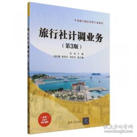 旅行，人生最有价值的投资