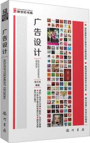 中文版Photoshop CS5基础培训教程