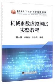 中国税法原理.实务与整体化