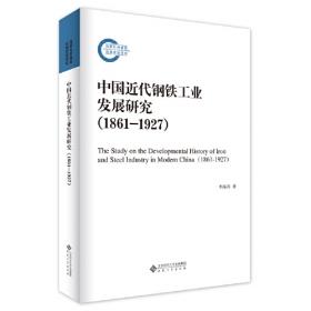 中国共产党丛书-中国共产党为什么自信（英）