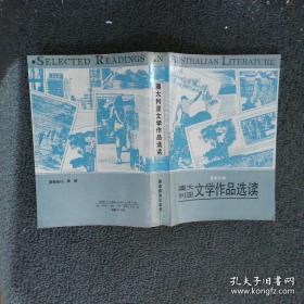 ·新世纪大学英语系列教材：阅读教程1