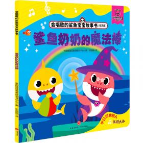 会唱歌的金达莱（汉）——美德中国原创儿童文学丛书