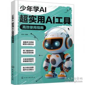 少年杨闇公