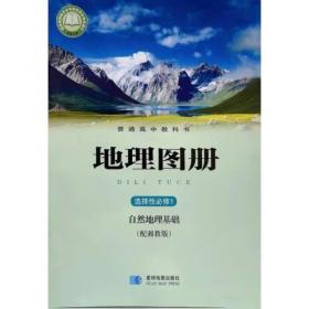 人体形态学 周瑞祥/ 