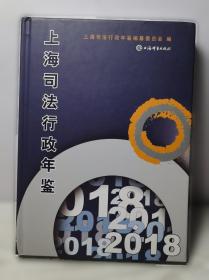上海浦东新区统计年鉴