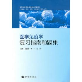 社会艺术水平考级美术书法专业系列：中国工笔花鸟画范图